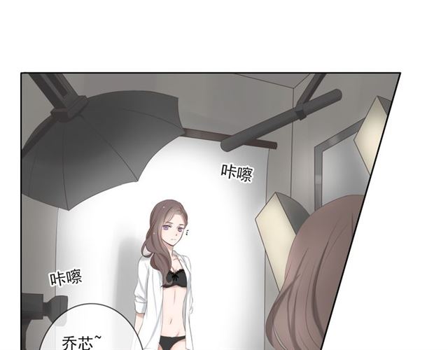 《危险恋爱》漫画最新章节第15话免费下拉式在线观看章节第【81】张图片