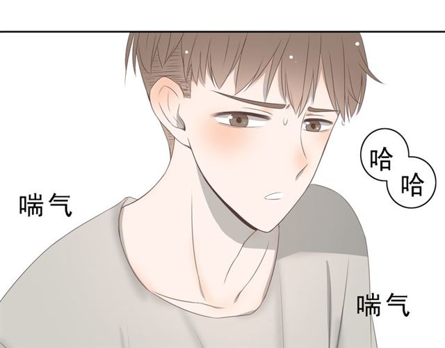 《危险恋爱》漫画最新章节第6话免费下拉式在线观看章节第【203】张图片