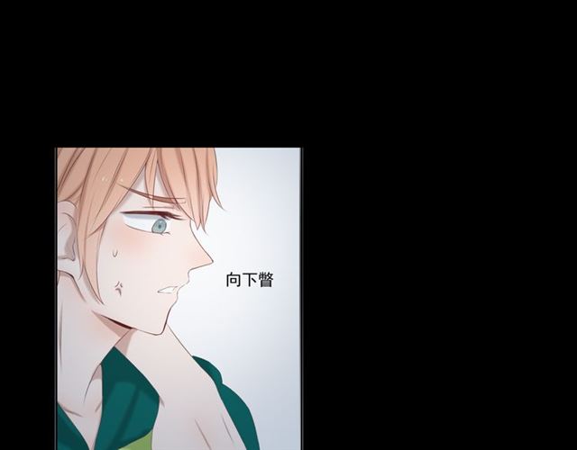 《危险恋爱》漫画最新章节第15话免费下拉式在线观看章节第【63】张图片