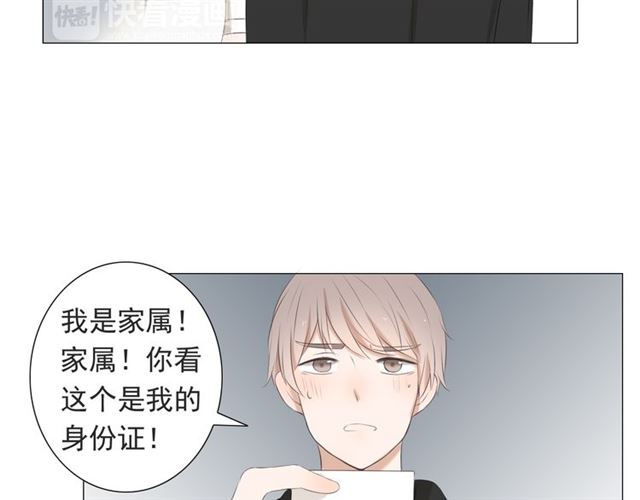 《危险恋爱》漫画最新章节第13话免费下拉式在线观看章节第【133】张图片