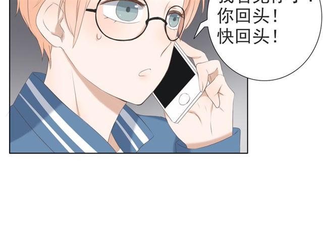 《危险恋爱》漫画最新章节第13话免费下拉式在线观看章节第【107】张图片