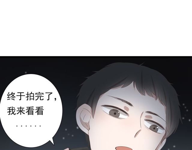 《危险恋爱》漫画最新章节第14话免费下拉式在线观看章节第【183】张图片