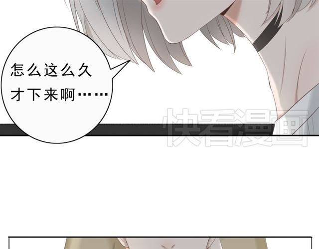 《危险恋爱》漫画最新章节第9话免费下拉式在线观看章节第【33】张图片