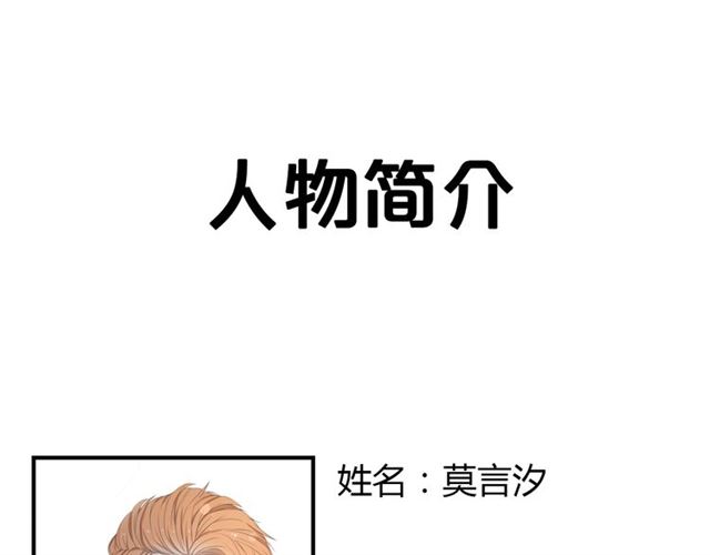 《危险恋爱》漫画最新章节第13话免费下拉式在线观看章节第【169】张图片