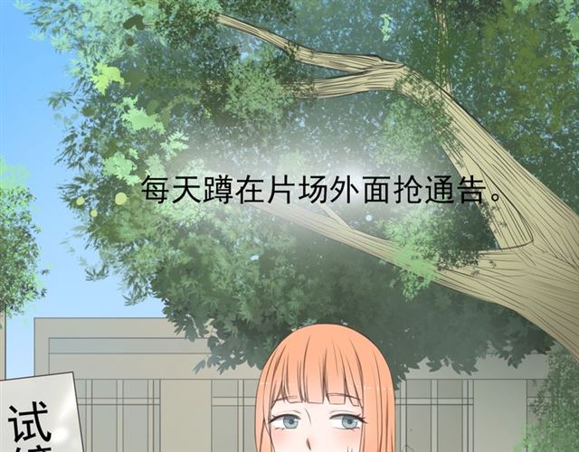 《危险恋爱》漫画最新章节第1话免费下拉式在线观看章节第【69】张图片