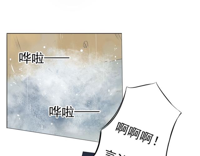 《危险恋爱》漫画最新章节第4话免费下拉式在线观看章节第【139】张图片