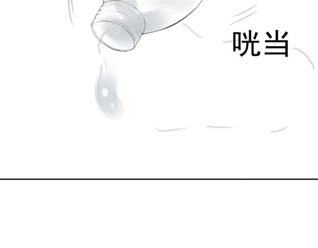 《危险恋爱》漫画最新章节第10话免费下拉式在线观看章节第【167】张图片