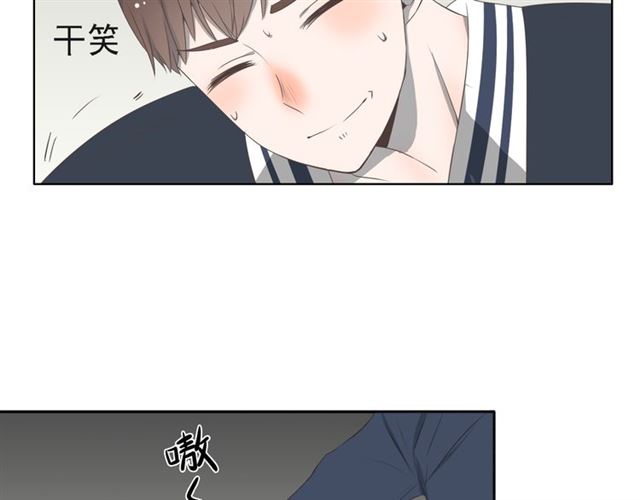 《危险恋爱》漫画最新章节第4话免费下拉式在线观看章节第【83】张图片