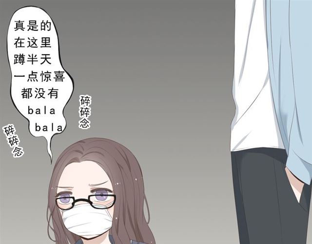 《危险恋爱》漫画最新章节第8话免费下拉式在线观看章节第【33】张图片