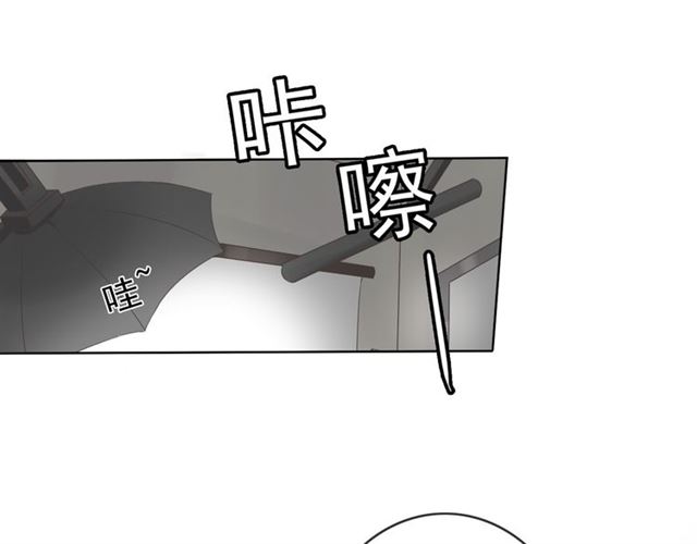 《危险恋爱》漫画最新章节第16话免费下拉式在线观看章节第【79】张图片