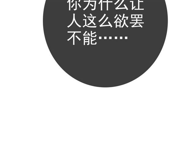 《危险恋爱》漫画最新章节第17话免费下拉式在线观看章节第【287】张图片