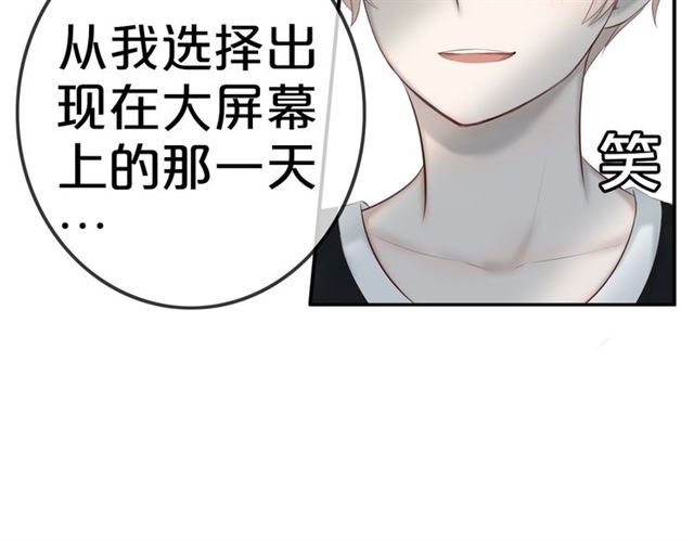 《危险恋爱》漫画最新章节第23话免费下拉式在线观看章节第【13】张图片