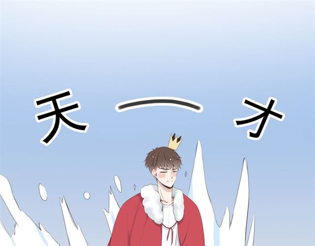 《危险恋爱》漫画最新章节第8话免费下拉式在线观看章节第【21】张图片