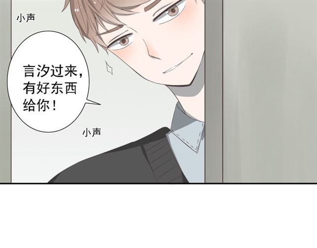 《危险恋爱》漫画最新章节第4话免费下拉式在线观看章节第【9】张图片