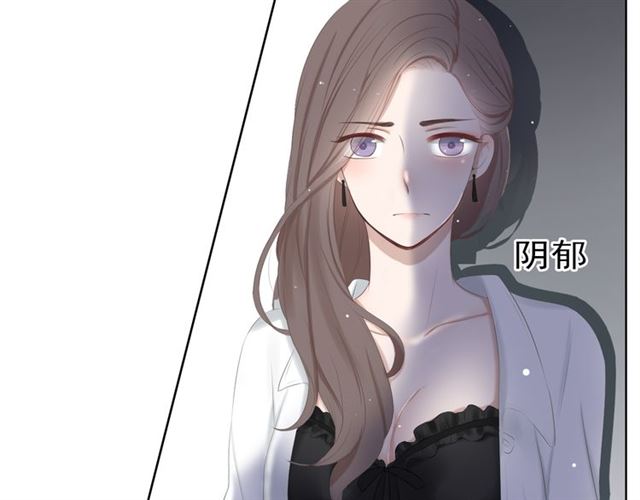 《危险恋爱》漫画最新章节第15话免费下拉式在线观看章节第【85】张图片