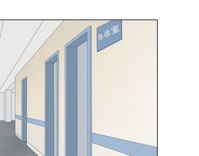 《危险恋爱》漫画最新章节第7话免费下拉式在线观看章节第【29】张图片