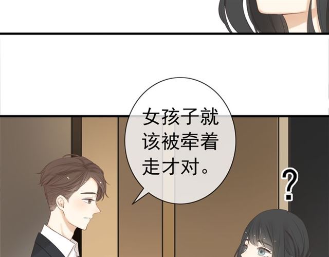 《危险恋爱》漫画最新章节第19话免费下拉式在线观看章节第【63】张图片