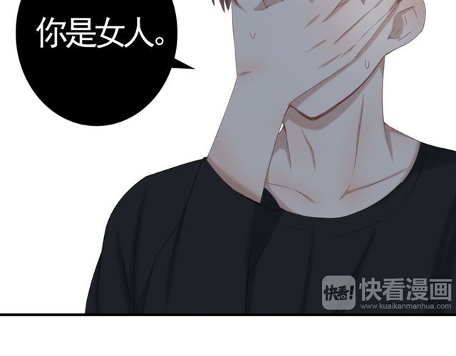 《危险恋爱》漫画最新章节第14话免费下拉式在线观看章节第【141】张图片