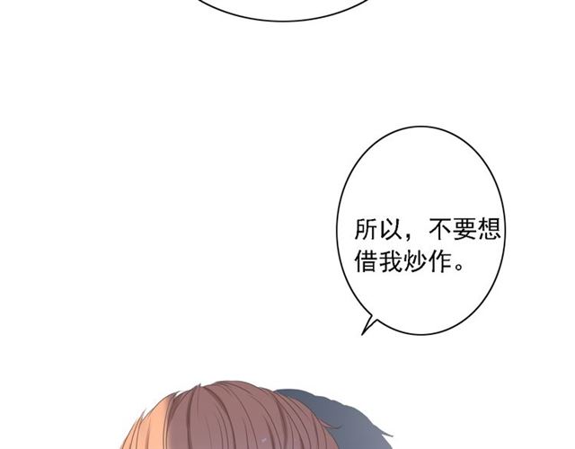 《危险恋爱》漫画最新章节第2话免费下拉式在线观看章节第【157】张图片