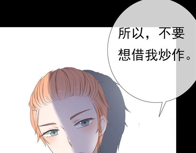 《危险恋爱》漫画最新章节第17话免费下拉式在线观看章节第【189】张图片