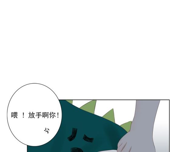 《危险恋爱》漫画最新章节第14话免费下拉式在线观看章节第【165】张图片