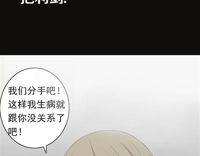 《危险恋爱》漫画最新章节第17话免费下拉式在线观看章节第【159】张图片