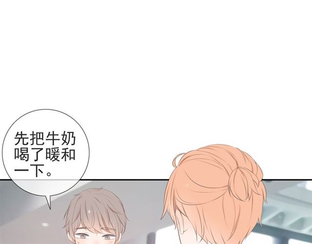 《危险恋爱》漫画最新章节第13话免费下拉式在线观看章节第【117】张图片