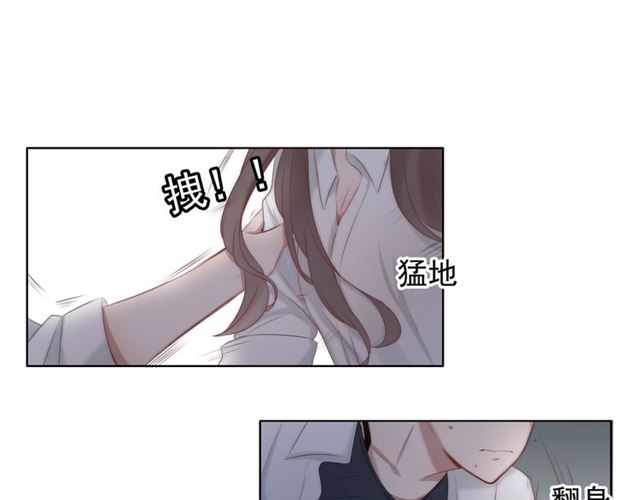 《危险恋爱》漫画最新章节第16话免费下拉式在线观看章节第【55】张图片