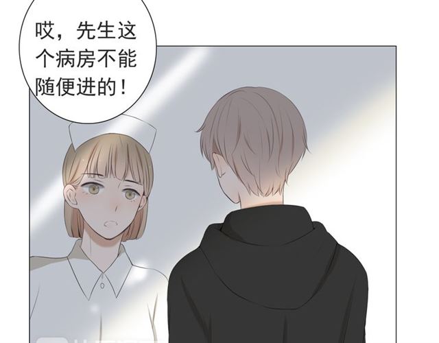 《危险恋爱》漫画最新章节第13话免费下拉式在线观看章节第【131】张图片