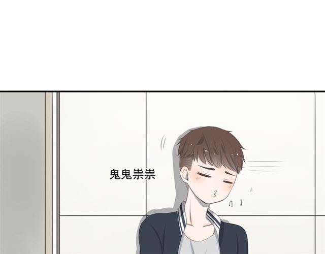 《危险恋爱》漫画最新章节第4话免费下拉式在线观看章节第【25】张图片