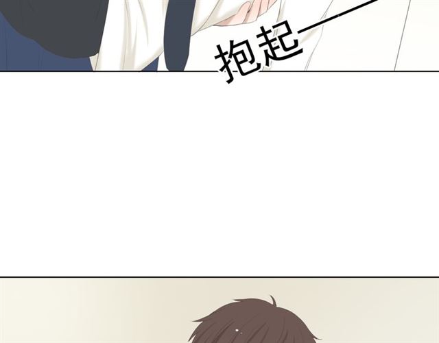 《危险恋爱》漫画最新章节第11话免费下拉式在线观看章节第【147】张图片