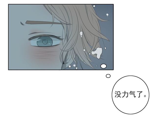 《危险恋爱》漫画最新章节第6话免费下拉式在线观看章节第【147】张图片