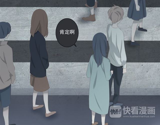 《危险恋爱》漫画最新章节第15话免费下拉式在线观看章节第【33】张图片