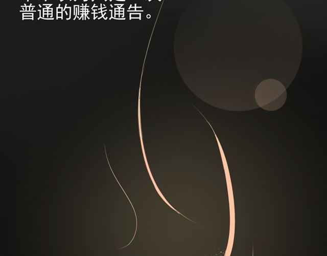 《危险恋爱》漫画最新章节第1话免费下拉式在线观看章节第【131】张图片