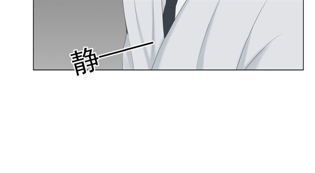 《危险恋爱》漫画最新章节第10话免费下拉式在线观看章节第【59】张图片