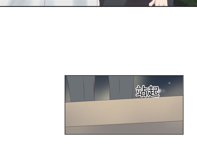 《危险恋爱》漫画最新章节第10话免费下拉式在线观看章节第【107】张图片