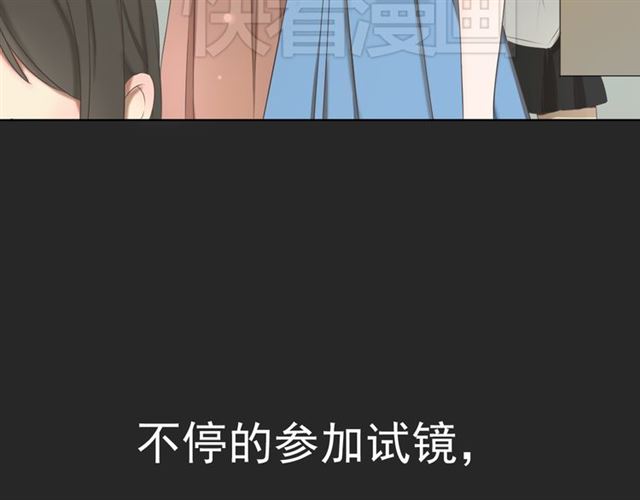 《危险恋爱》漫画最新章节第1话免费下拉式在线观看章节第【73】张图片