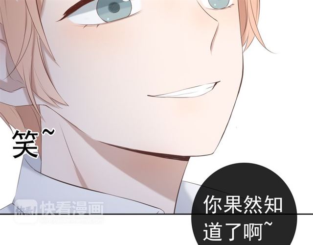 《危险恋爱》漫画最新章节第16话免费下拉式在线观看章节第【7】张图片