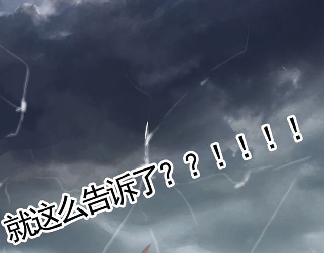 《危险恋爱》漫画最新章节第14话免费下拉式在线观看章节第【115】张图片