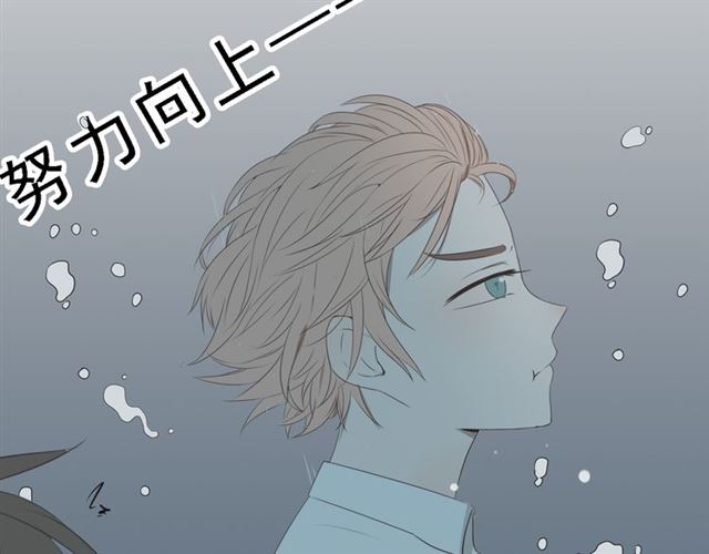 《危险恋爱》漫画最新章节第6话免费下拉式在线观看章节第【191】张图片