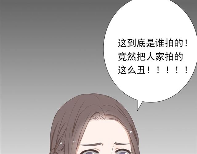 《危险恋爱》漫画最新章节第3话免费下拉式在线观看章节第【179】张图片