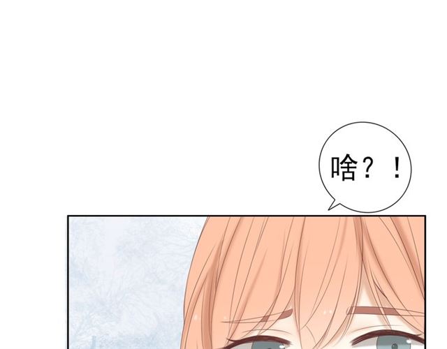 《危险恋爱》漫画最新章节第17话免费下拉式在线观看章节第【271】张图片