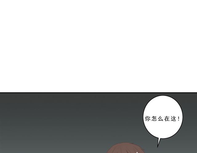 《危险恋爱》漫画最新章节第8话免费下拉式在线观看章节第【39】张图片