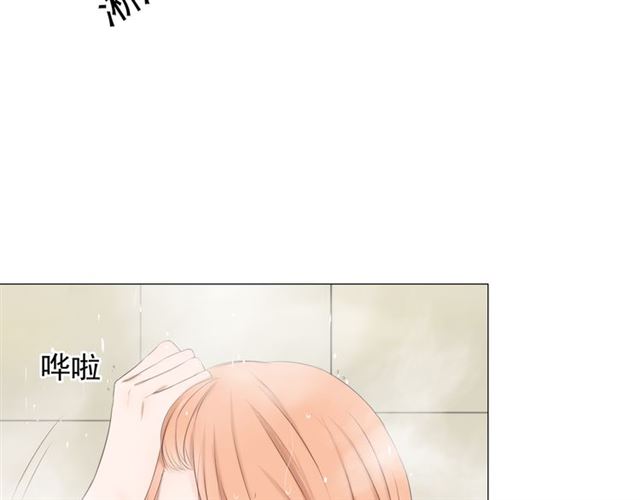 《危险恋爱》漫画最新章节第13话免费下拉式在线观看章节第【27】张图片