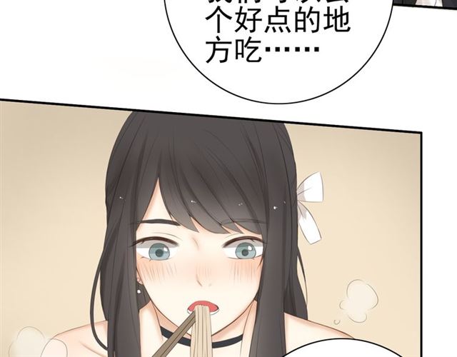 《危险恋爱》漫画最新章节第19话免费下拉式在线观看章节第【127】张图片