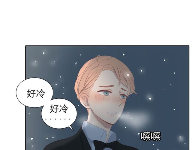 《危险恋爱》漫画最新章节第13话免费下拉式在线观看章节第【57】张图片