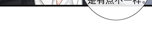 《危险恋爱》漫画最新章节第20话免费下拉式在线观看章节第【79】张图片