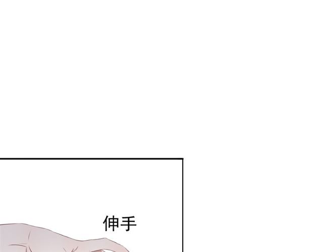 《危险恋爱》漫画最新章节第16话免费下拉式在线观看章节第【153】张图片