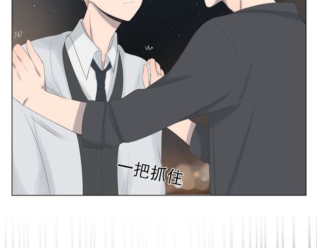 《危险恋爱》漫画最新章节第10话免费下拉式在线观看章节第【143】张图片