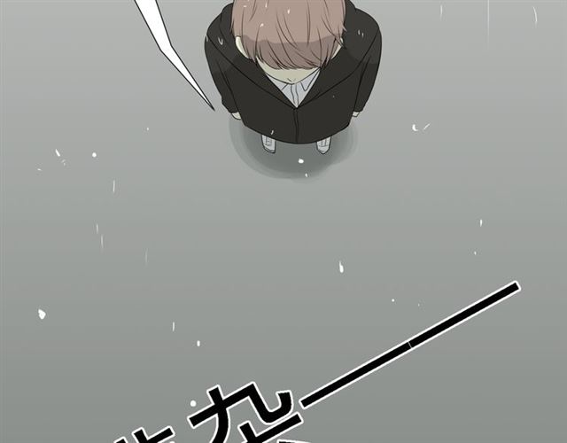 《危险恋爱》漫画最新章节第4话免费下拉式在线观看章节第【149】张图片